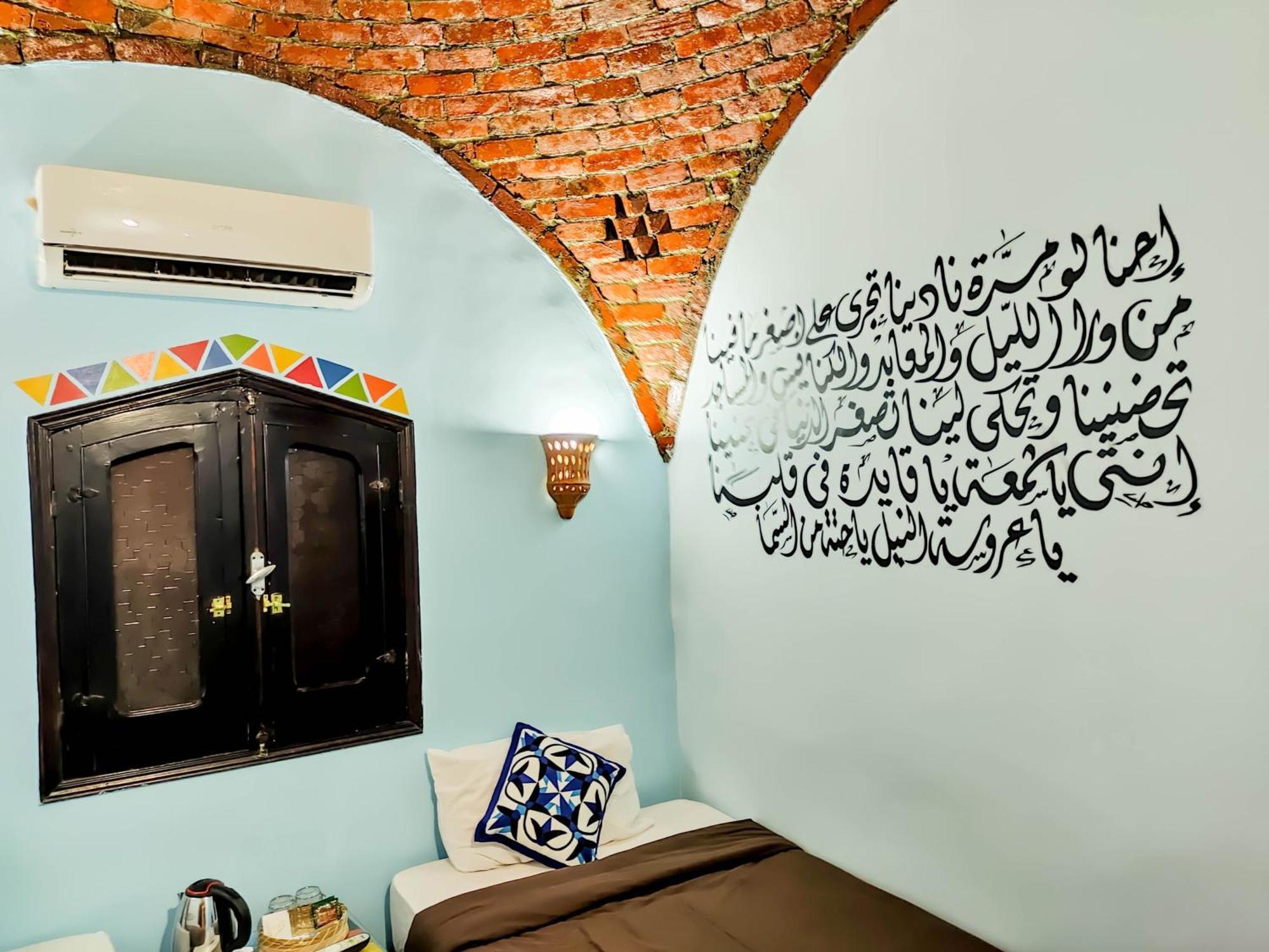 Hadouta Masreya Nubian Guest House Assuan Esterno foto