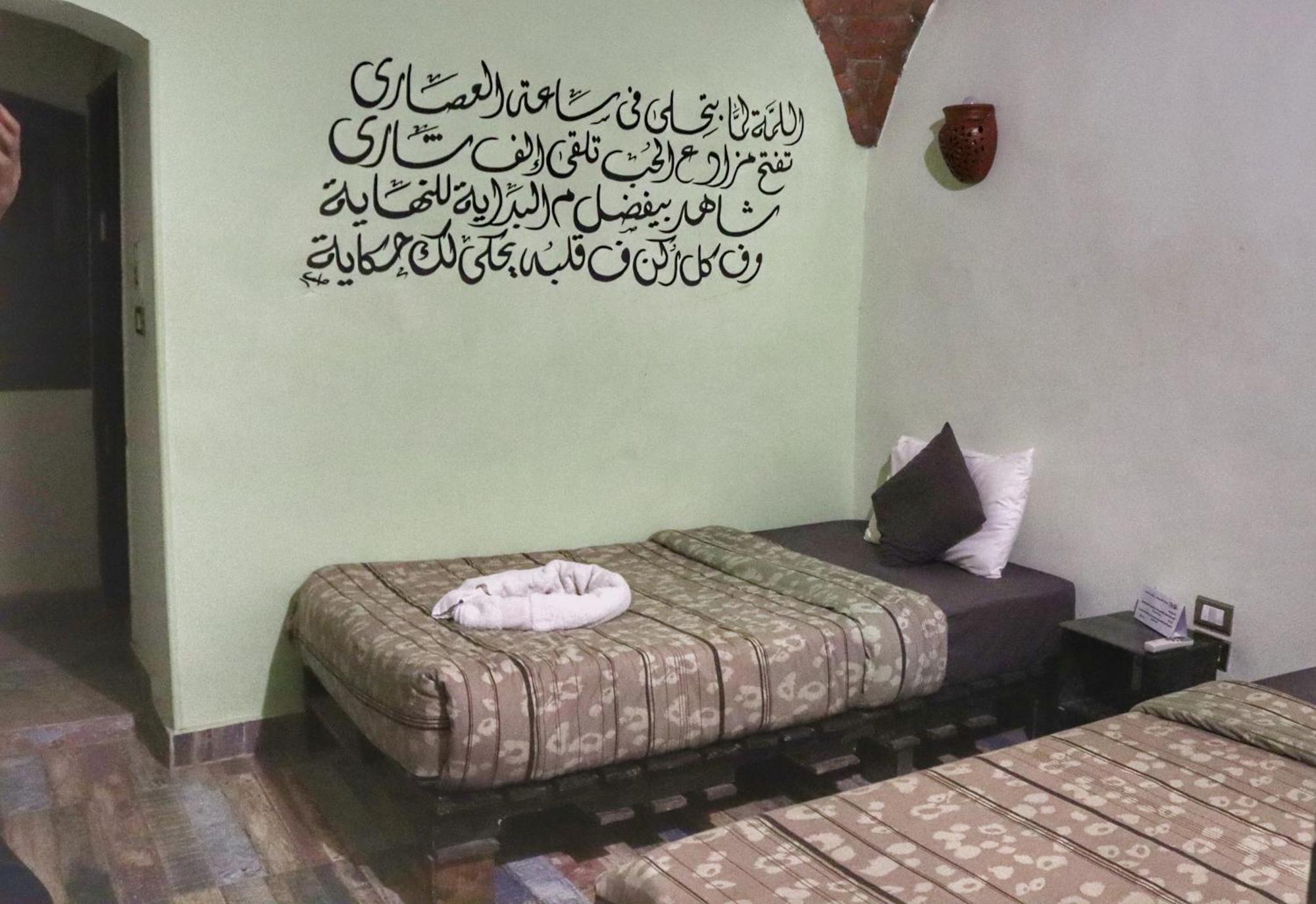 Hadouta Masreya Nubian Guest House Assuan Esterno foto